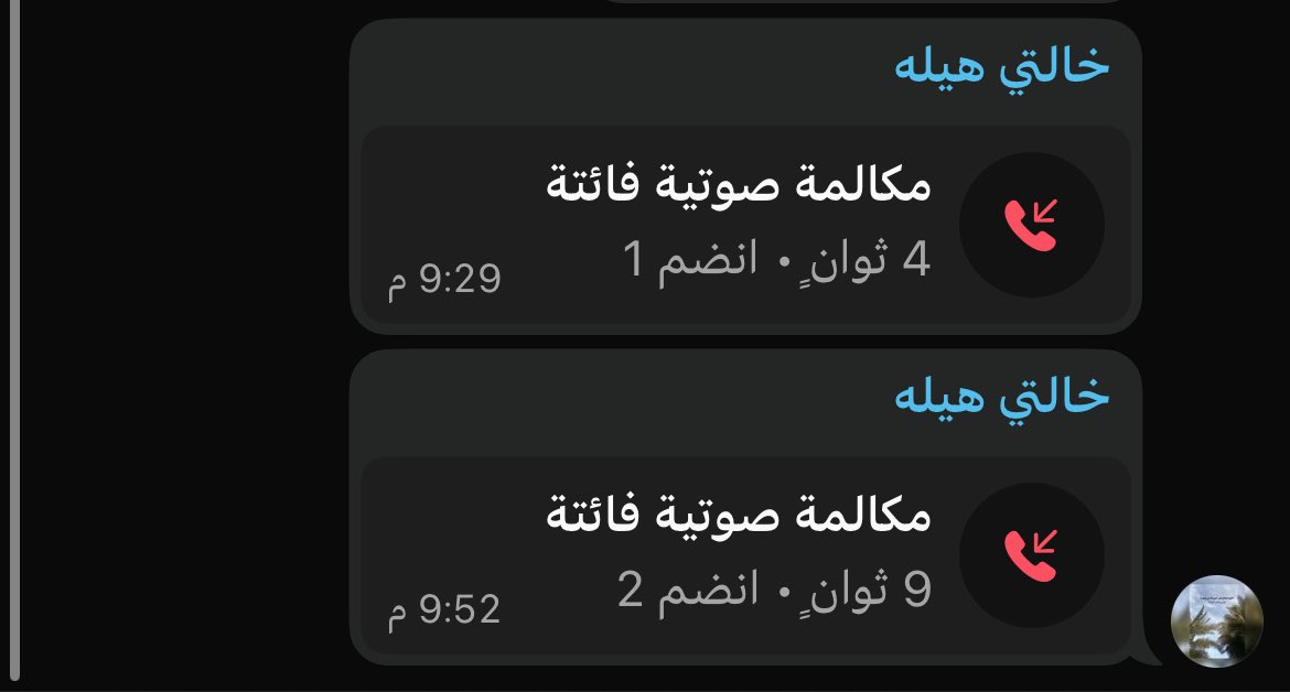 وجـد tweet media