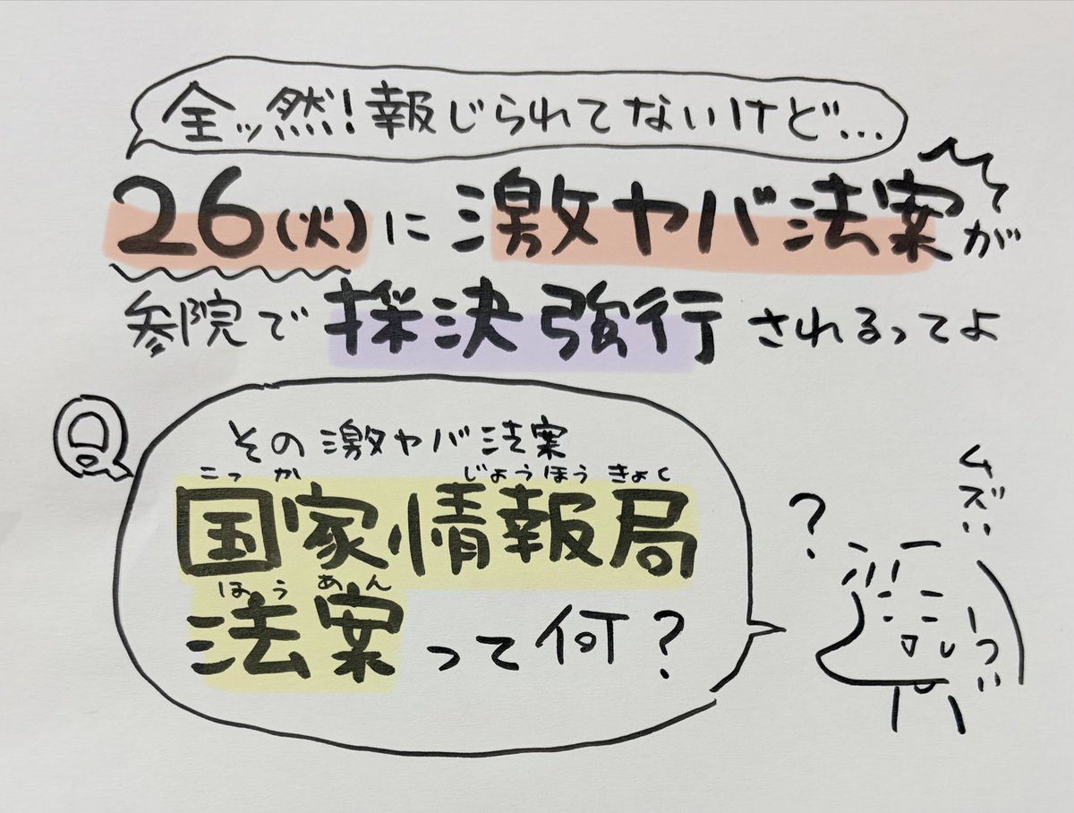 フクチマミ tweet media