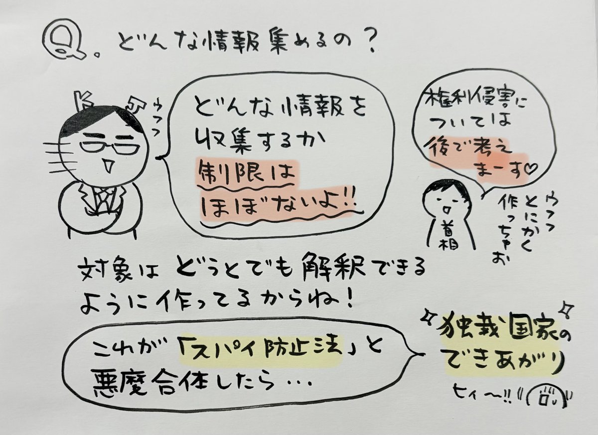 フクチマミ tweet media