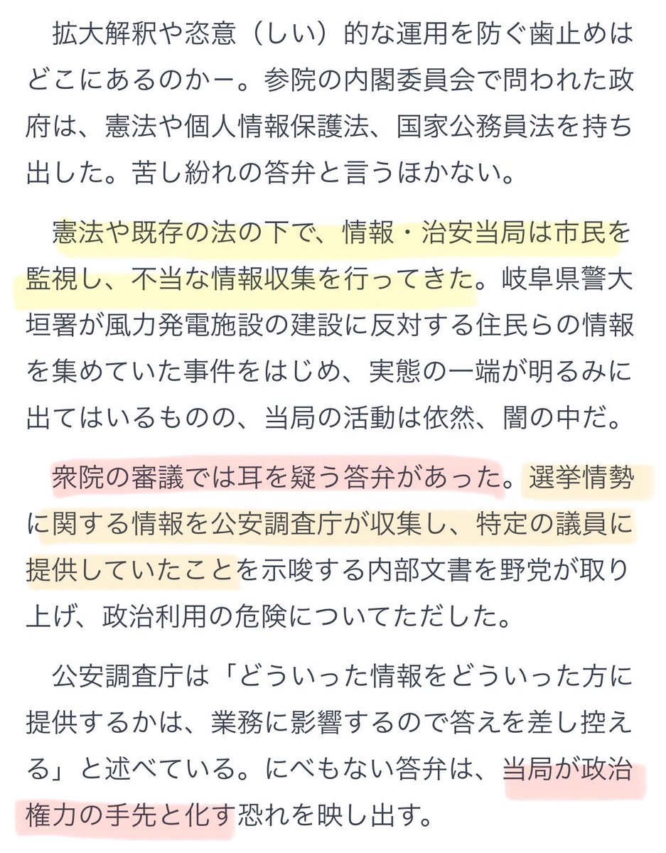 フクチマミ tweet media