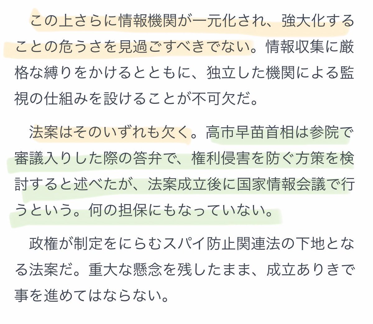 フクチマミ tweet media