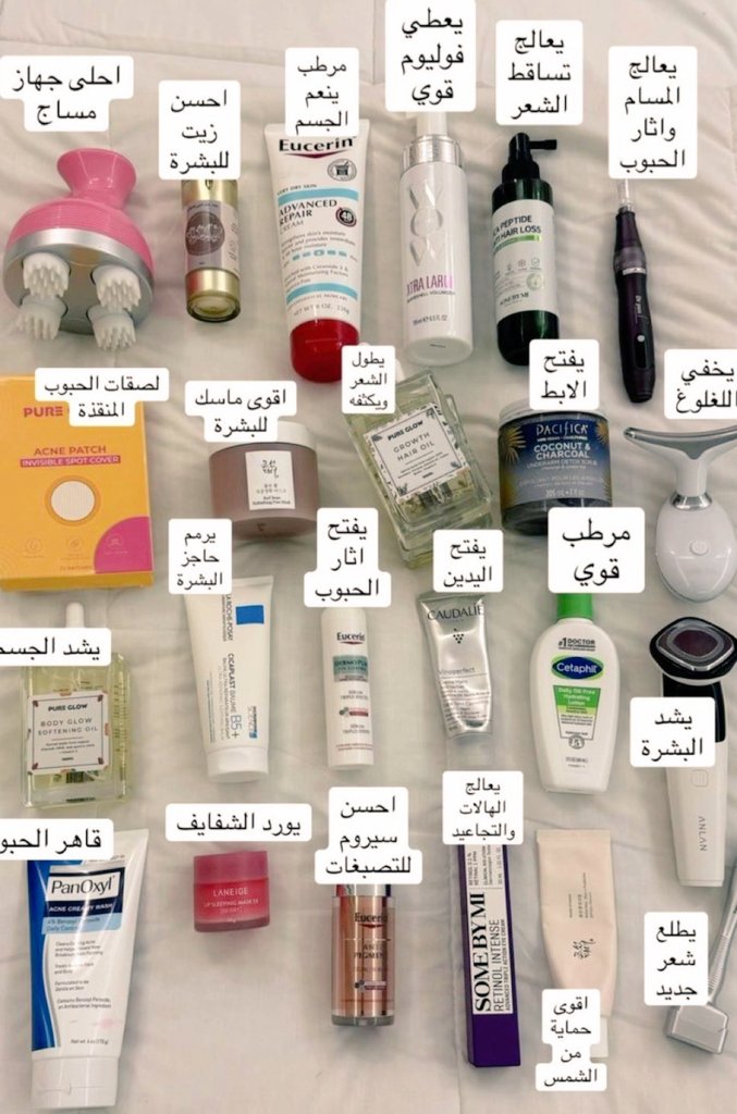 lena77code's tweet photo. لا حول ولا قوة الا بالله 👀

منتجات جربتها من اي هيرب ✨️
كود خصم ايهيرب RAP5703◻️◻️◻️ https://t.co/eNDTIkSN5A