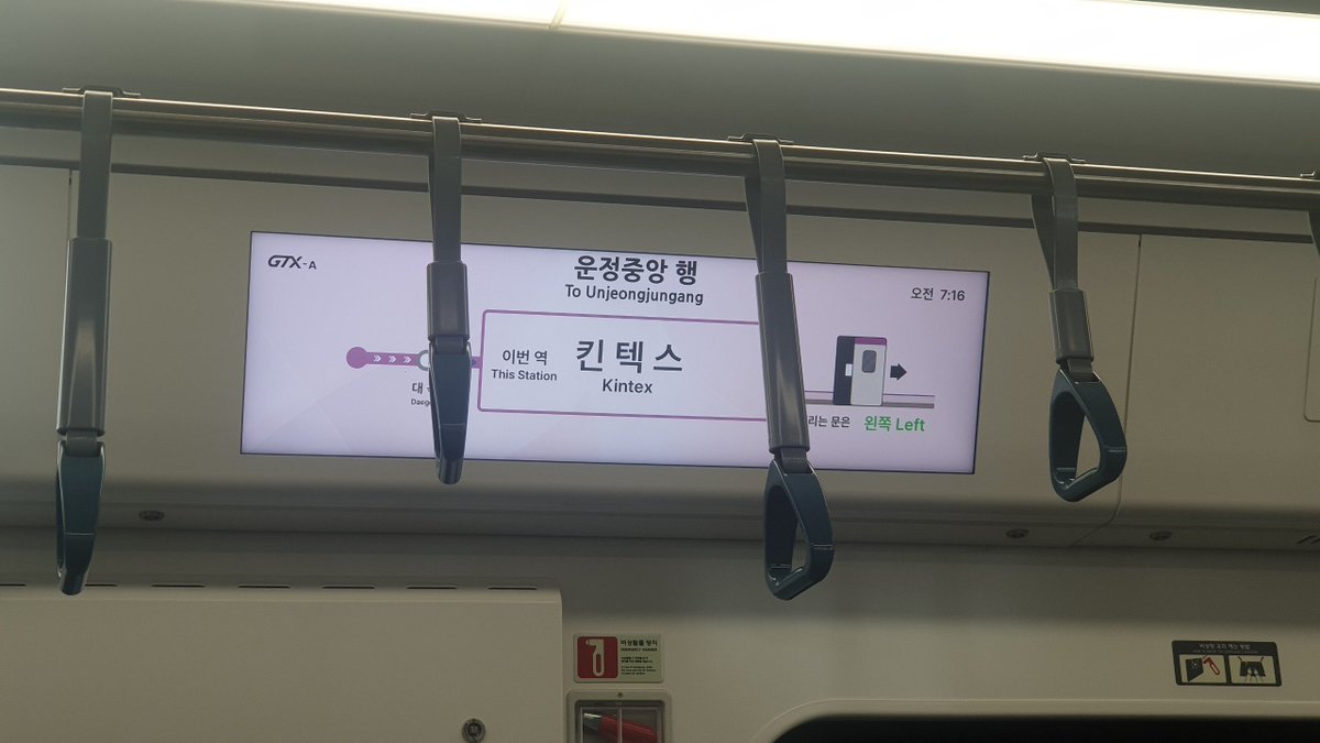 MSONIC_Y's tweet photo. 킨텍스 회장 7시 30분에 도착했는데 왜 금요일 8시 30분 도착했을 때랑 줄 위치가 큰 차이가 없는거지?^^..... 이시간에 1.6줄 차있는거는 미친건가 https://t.co/RHTR4f0omf