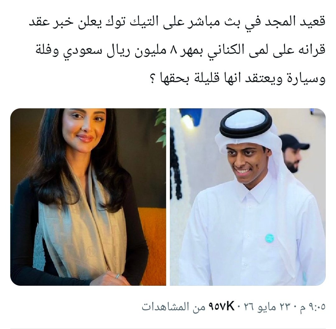 عبدالعزيز الثقفي tweet media