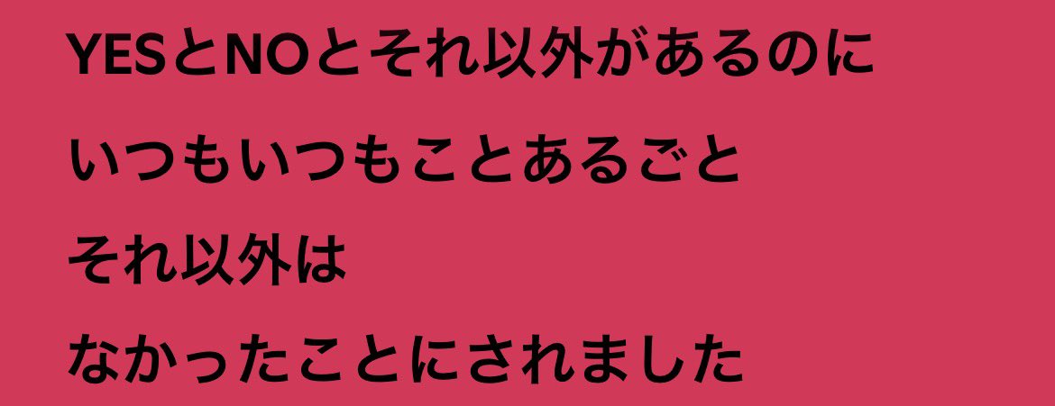 vvq2ab's tweet photo. ドグマ・マグマ/大森靖子 https://t.co/LAj53Nqjay