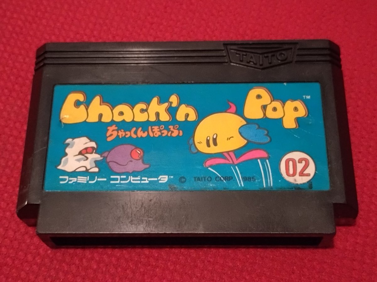 1985年5月24日に誕生したファミコンカセットは『ちゃっくんぽっぷ