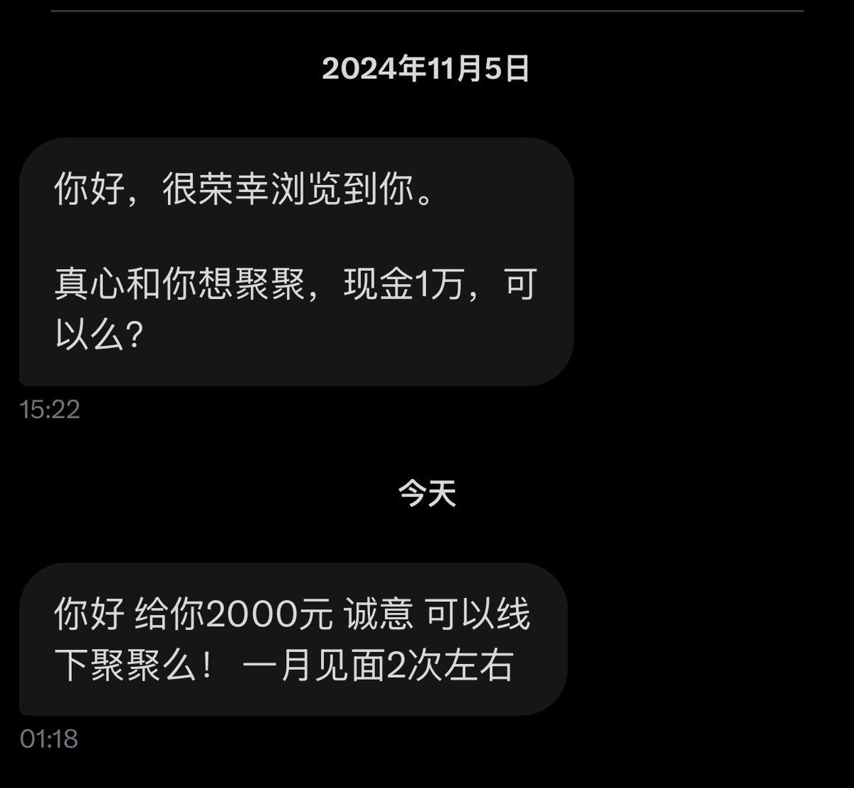 海克斯科技 tweet media