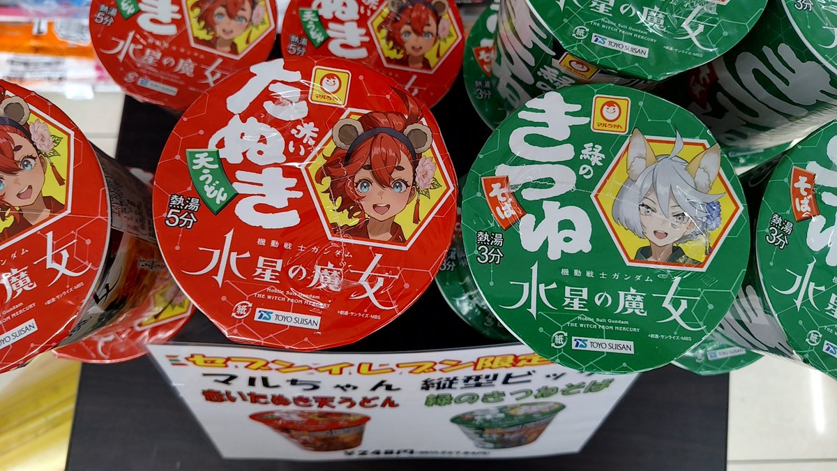 炎竜_3G tweet media