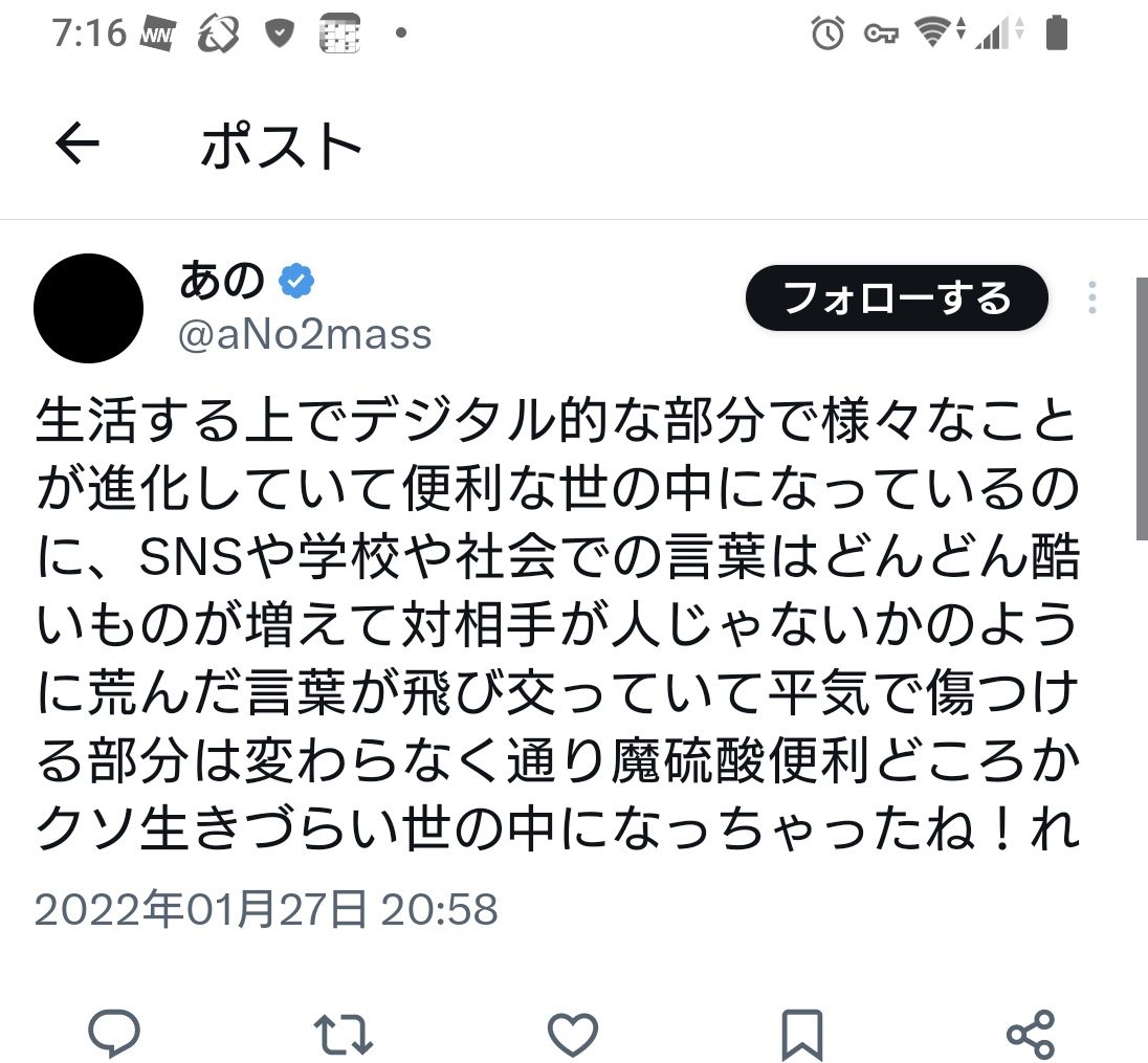uhoxtueboy tweet media