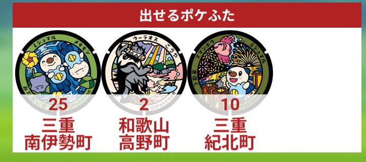 生茶パンダ tweet media