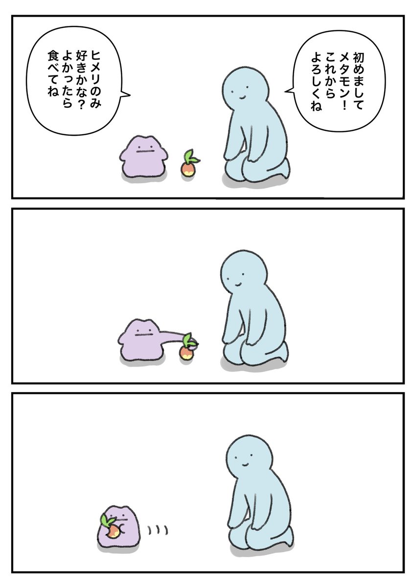 菓子折り@skeb募集中 tweet media