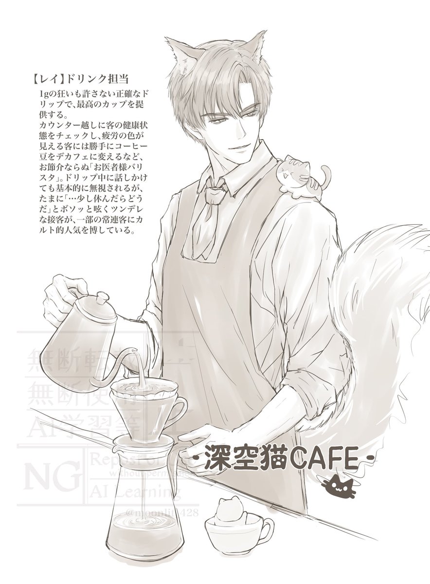 しゃも (@1899ekusot) / Posts / X
