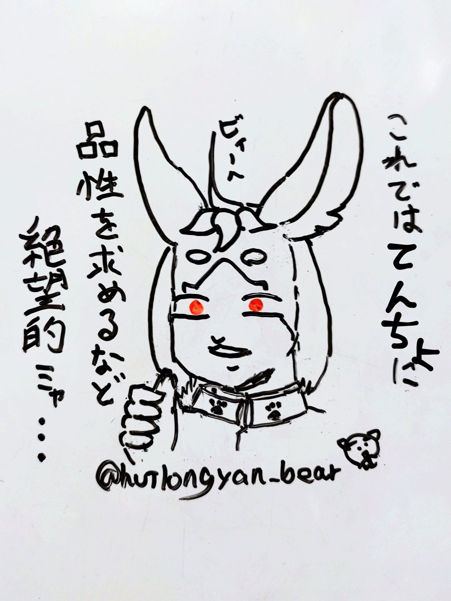 灰龍と狗竜と ゲッシーと… tweet media