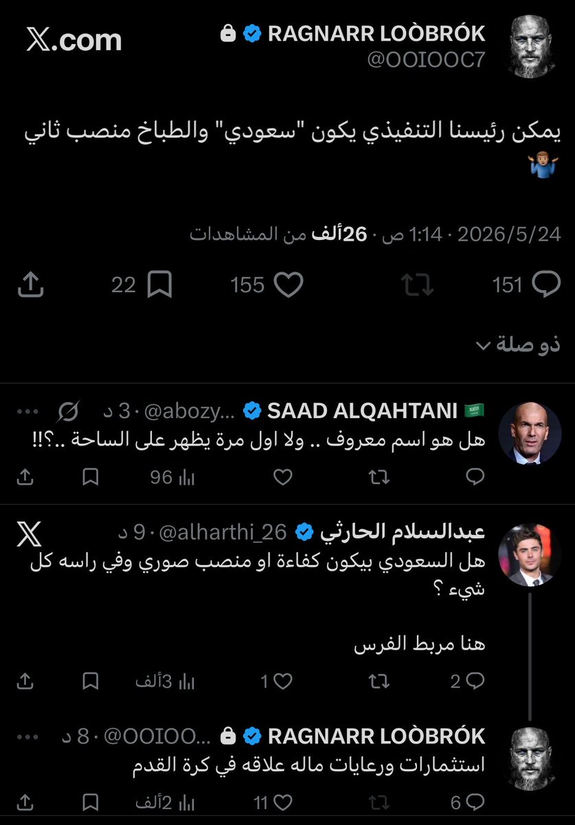 ♈︎ tweet media