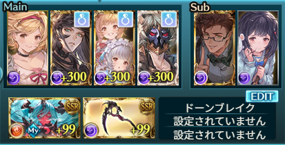 騎空士のあ@YouTube tweet media