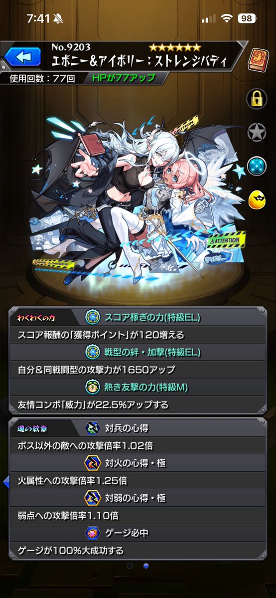 めろめろ tweet media