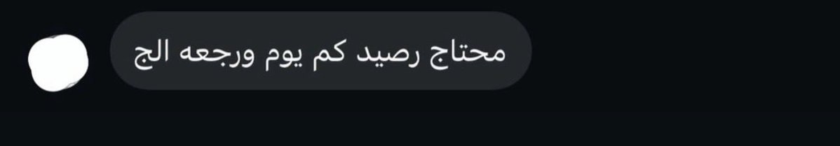 Miral tweet media