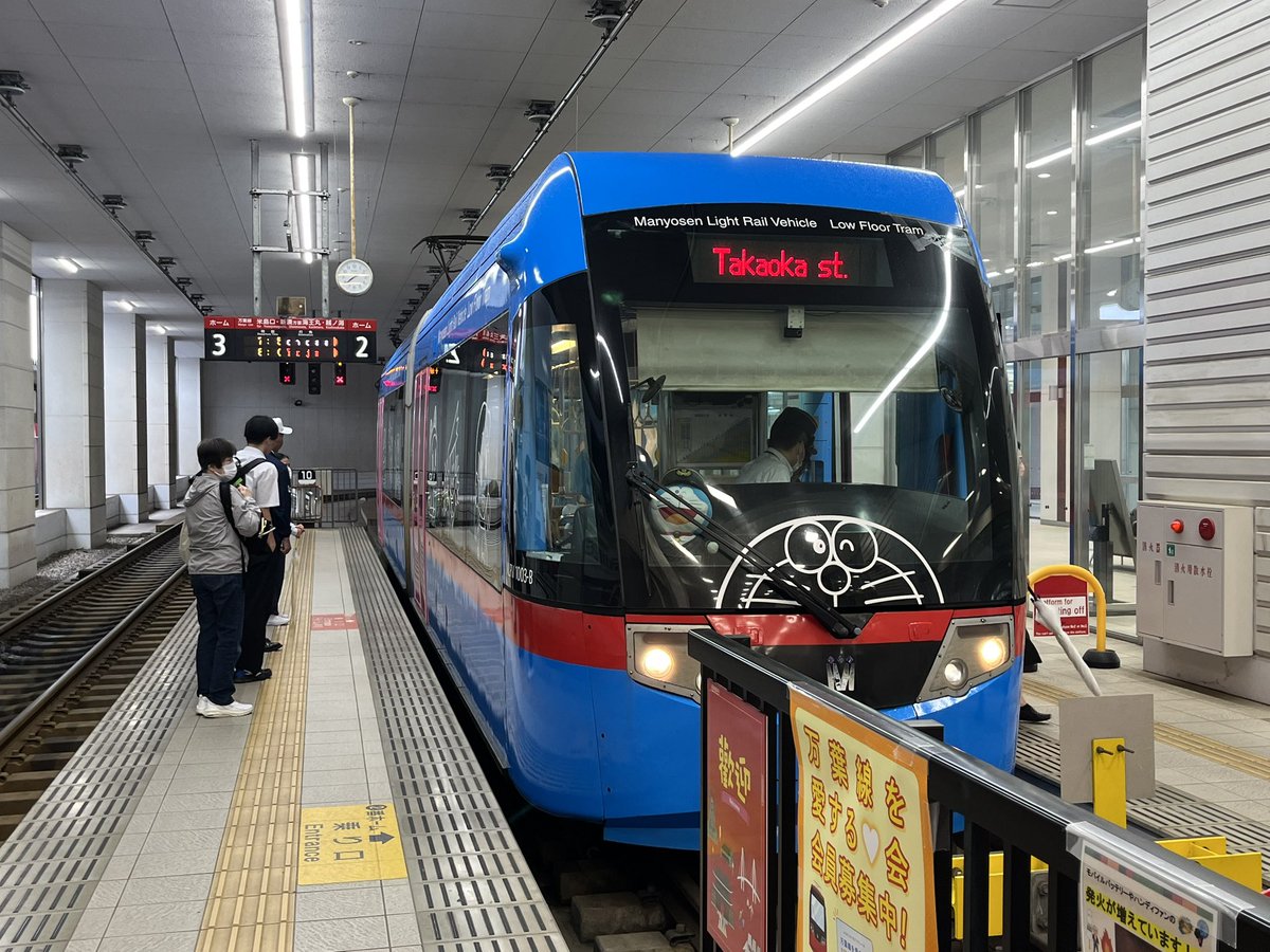 Kitotoy2's tweet photo. タラコ色から青色タヌキの列車に乗り換え https://t.co/BvzIYFqsYp