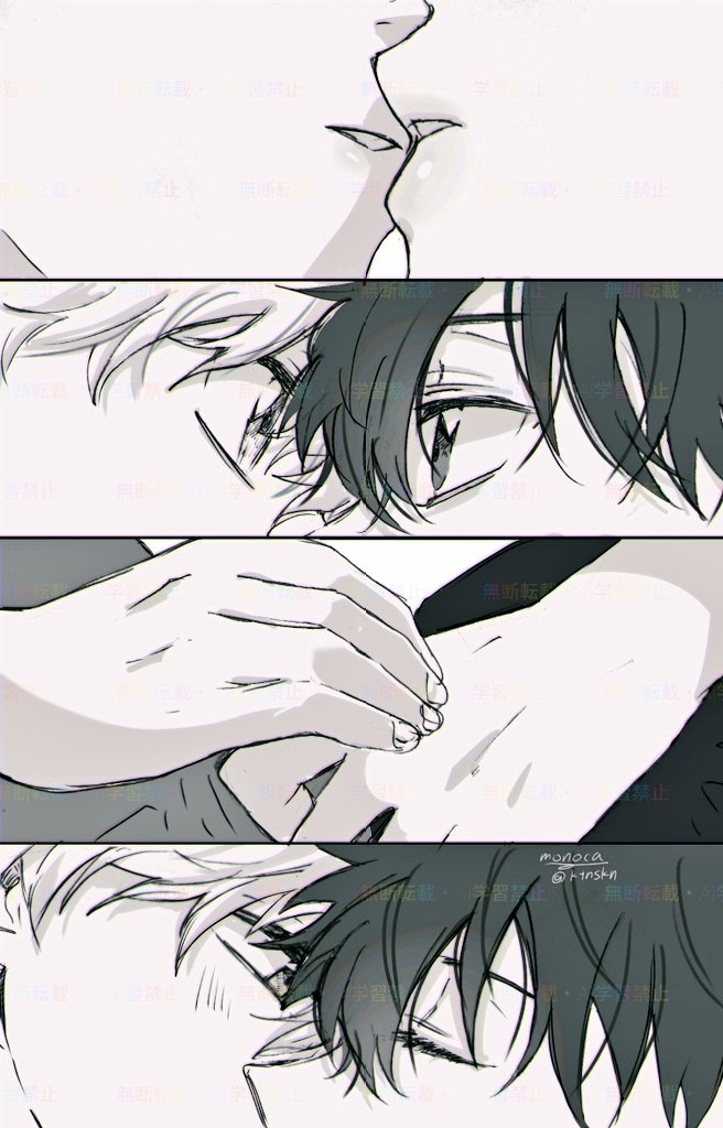 キスの日 白快 