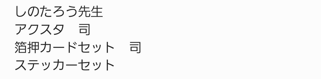 静 tweet media