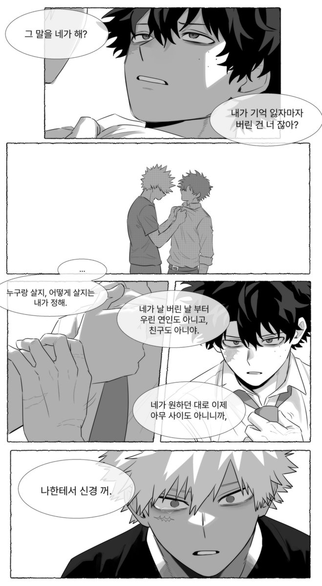 뱌캬 tweet media