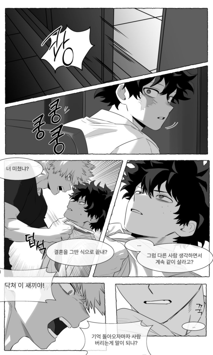 뱌캬 tweet media