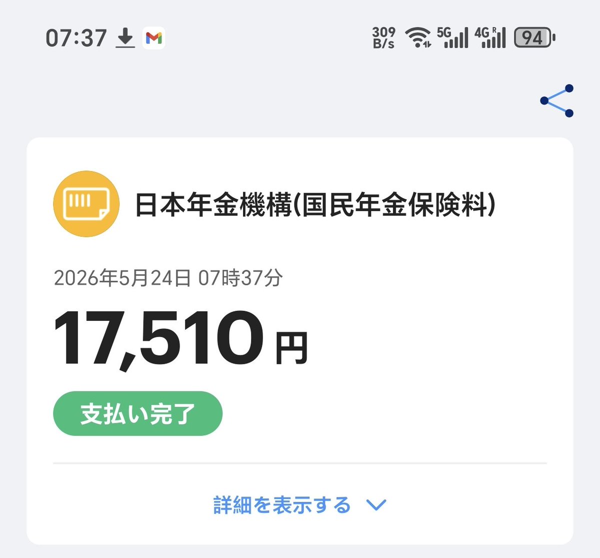 くろえいさん🥝 tweet media