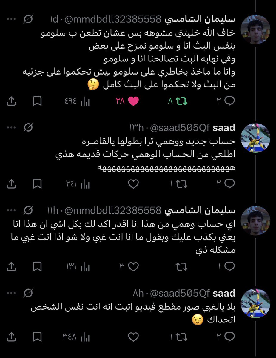 aylora9's tweet photo. أكثر شي يضحك إنكم كنتم تتكلمون بثقة وكأن الحقيقة والمصادر اللي تأكد كلامكم معكم ,بعد اللي صار اي شخص يصدقهم يعتبر ساذج مو كل من تكلم بثقه معناه صادق. https://t.co/xyEyxh3tR5