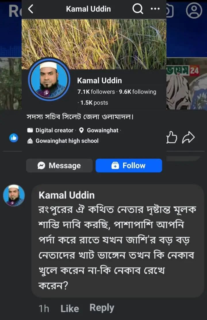 Redz_011's tweet photo. @MoFA_BD @muktadirnewage https://t.co/pj7H9AUXDj