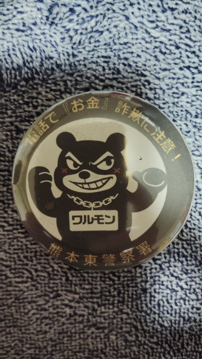 竜ちゃんパパ tweet media