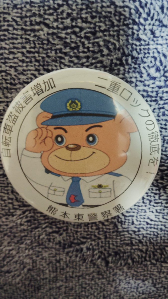 竜ちゃんパパ tweet media