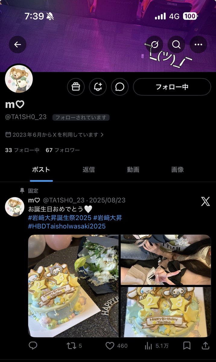 𝒜😻フォロー後DMください tweet media