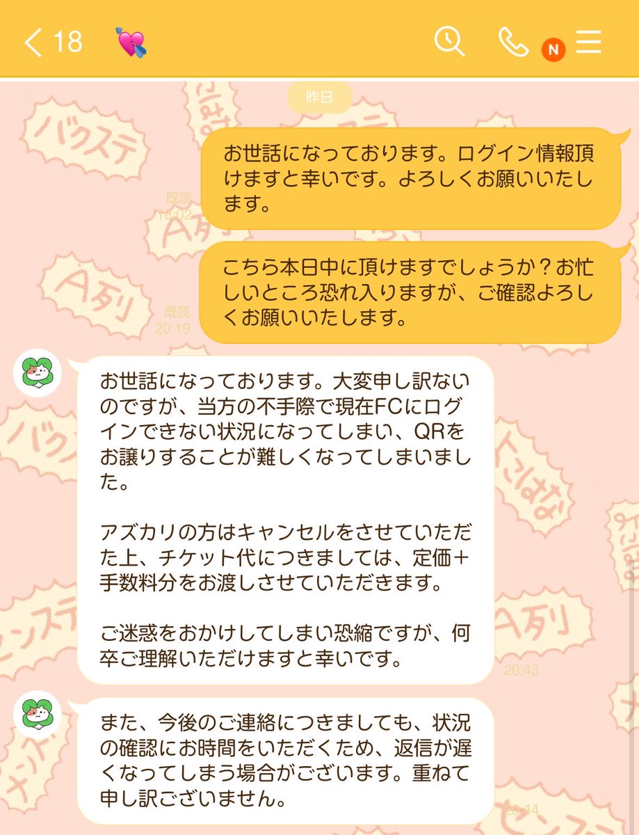 𝒜😻フォロー後DMください tweet media