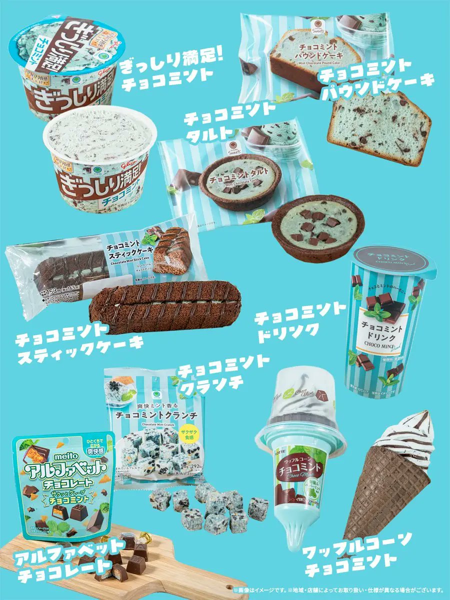 コンビニチェッカー tweet media