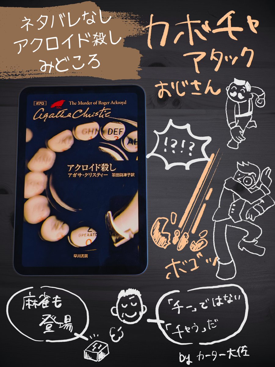 ばうぶっく📕読書犬 tweet media