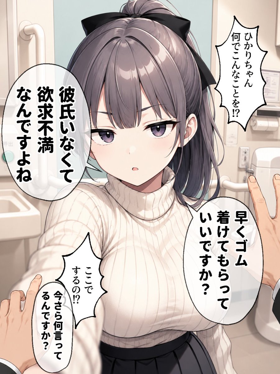 すとろべりー漫画 tweet media