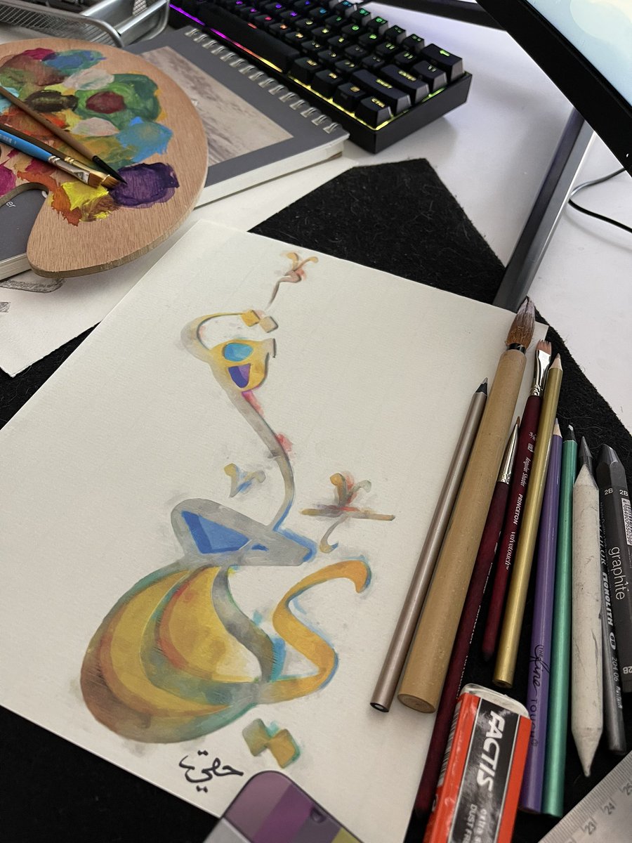 Callligrapher's tweet photo. Arabic calligraphy in watercolor artwork 
#arabiccalligraphy #arabic_calligraphy #handwriting #art #ai #aiart #aiartcommunity #aiartist #digitalart 
#خط_عربي #خط_يدي #خطوط #لوحات #لوحات_خط #حروفيات #نافع_حقي 
#nafihakki #nafi_hakki https://t.co/tG3davgGWn