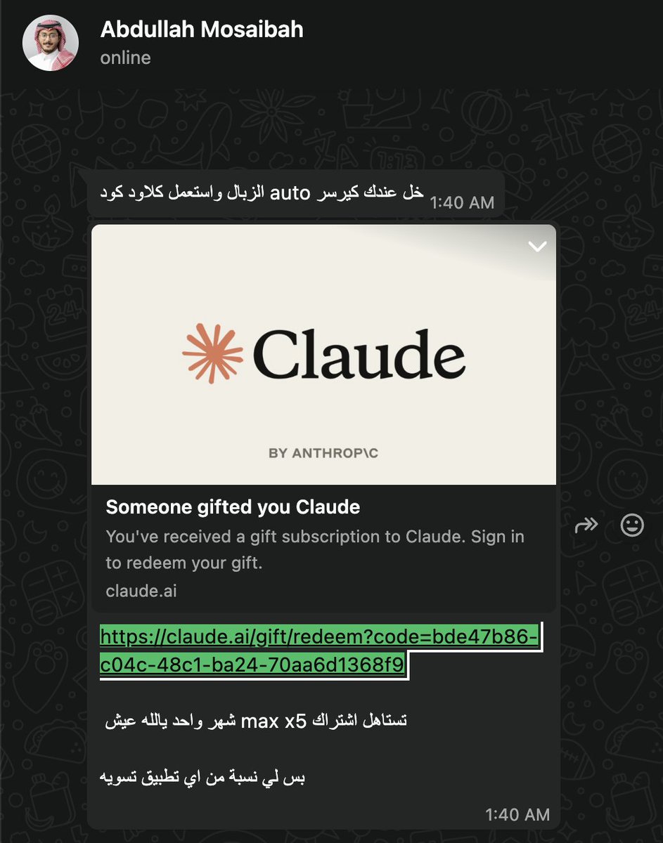 Abdulaziz Al-Mushdaq tweet media