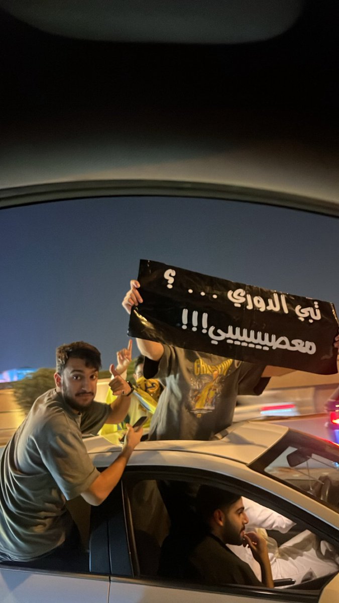 _TNFC's tweet photo. الاحتفالات لا زالت مستمره بالرياض 💛🏆 https://t.co/umYFz4aSXt