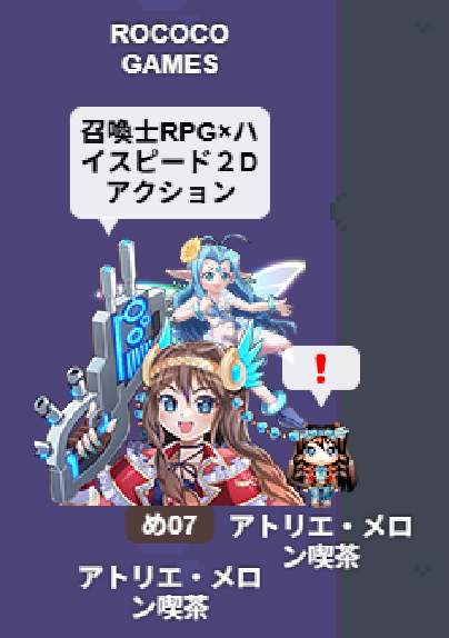 Yoshizawa_AMK's tweet photo. 【イベント情報】#インディーゲームWEBオンリー
本日10:30からいよいよ開催ですね！
⛩️和風×SF召喚士アクションRPGは【め07】アトリエ・メロン喫茶のブースで展示しています。
良く見たら @RococoGames さんの隣ですね🦋
是非遊びに来てください！
#かみよがたり https://t.co/58M6vAt2dC