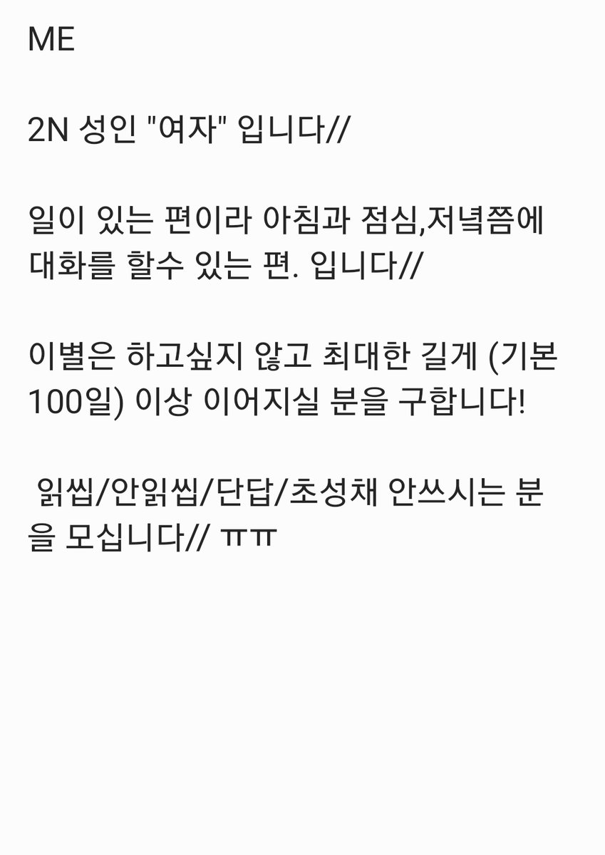 쬬໒꒱ (천사님 모심) tweet media