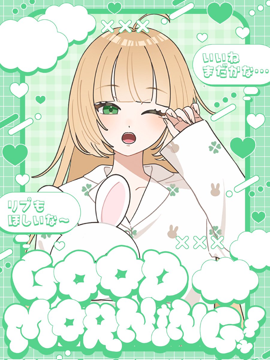 葉音川ゆら🍃🧺26~🔥 tweet media