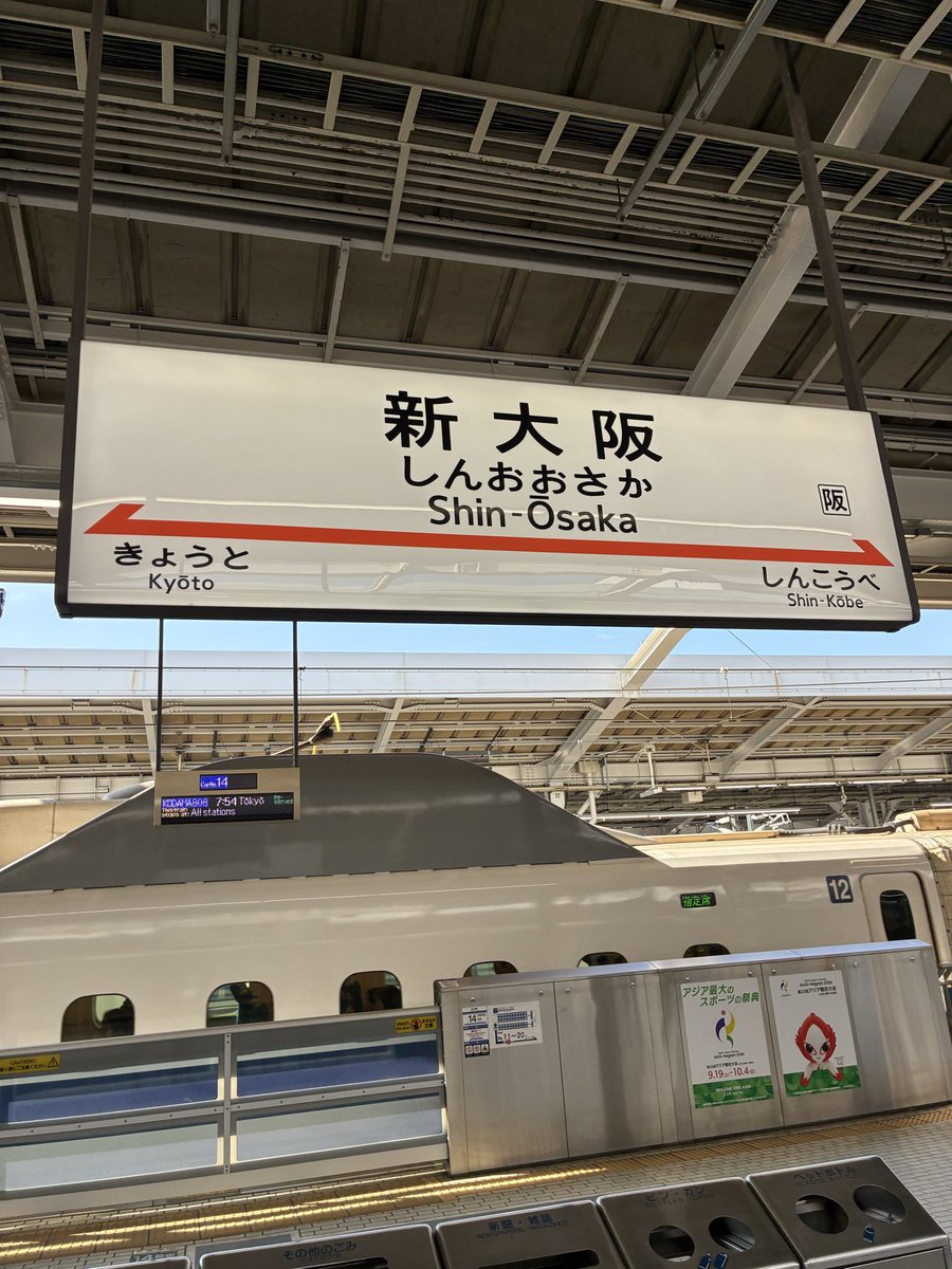 planett7272's tweet photo. 帰るのです。
六花という素敵なバーがあるから今でもこの先もアキ様のファンでいられる。 https://t.co/KDS5CTL0qJ