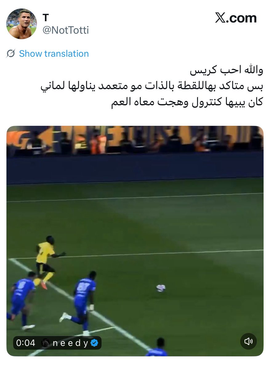 ِ tweet media