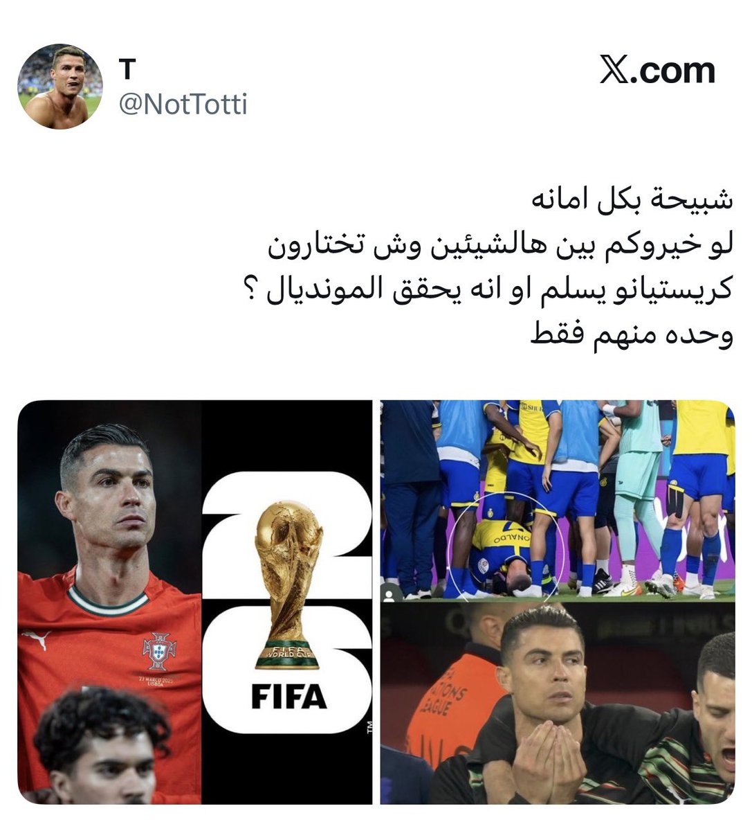 ِ tweet media