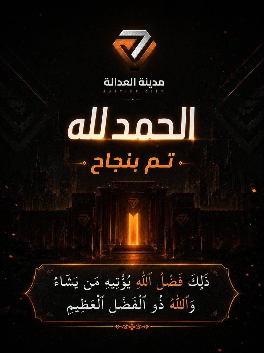 Mohamed Ahmed tweet media