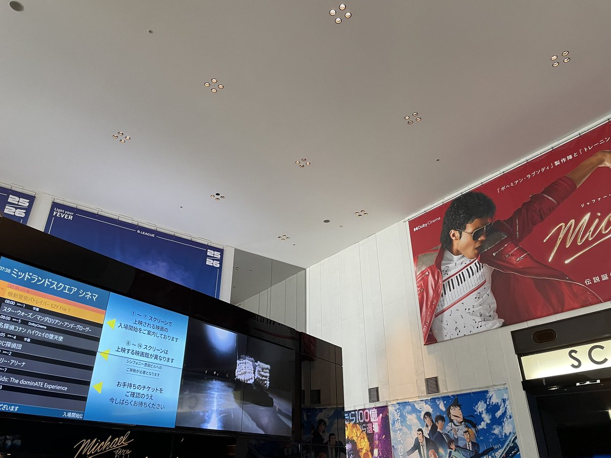 funima_'s tweet photo. 朝から映���観るぞ！ https://t.co/J2RrvpD2fj