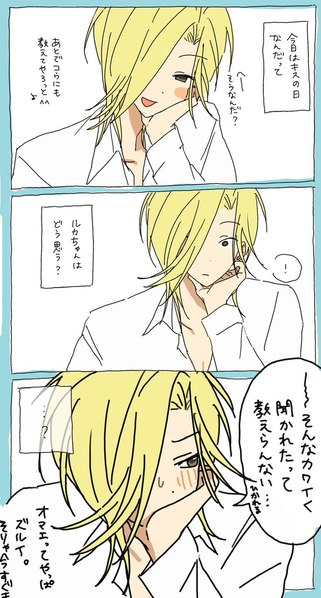 おみにく tweet media