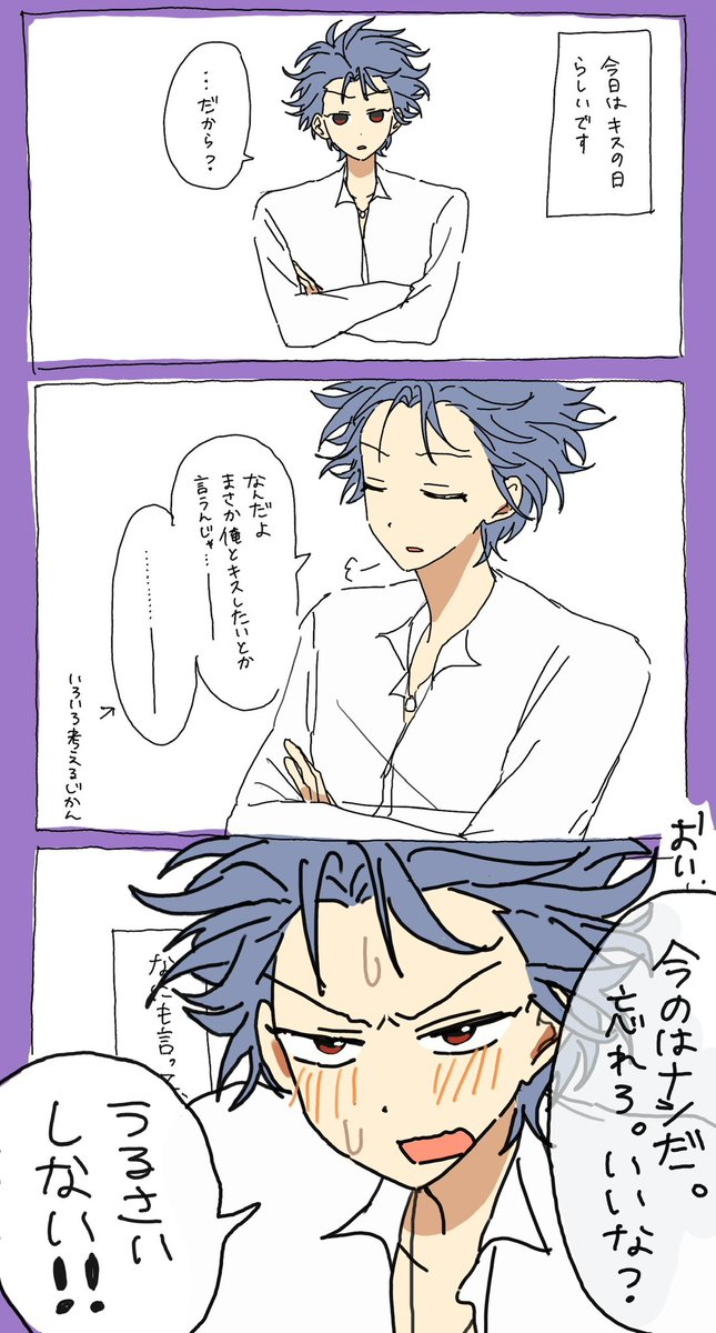 おみにく tweet media