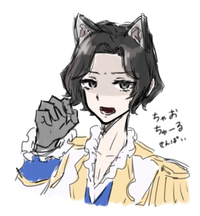 ねの tweet media